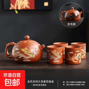 龙凤呈祥壶- 京东