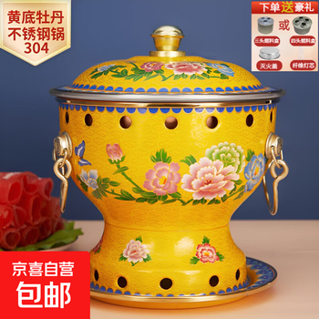 景泰蓝火锅价格报价行情- 京东