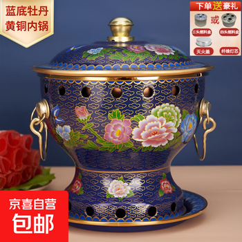景泰蓝铜火锅价格报价行情- 京东