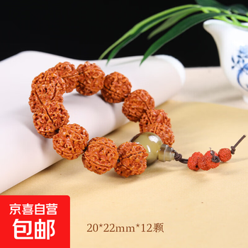 文玩牛骨价格报价行情- 京东