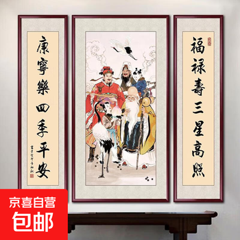 福禄寿字型号规格- 京东