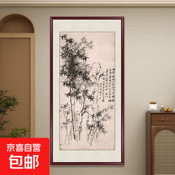 郑板桥竹子水墨画排行- 京东