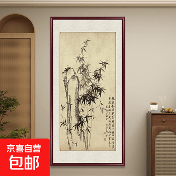郑板桥竹子水墨画排行- 京东
