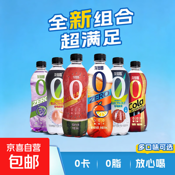 大可乐3品牌及商品- 京东
