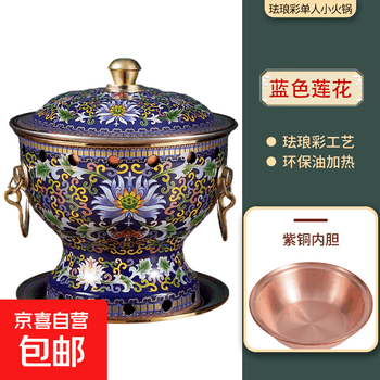 景泰蓝铜锅火锅价格报价行情- 京东