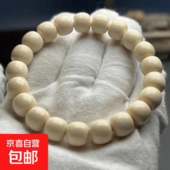 猛犸牙手串价格图片精选- 京东