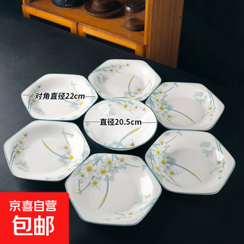 宋青瓷碗价格报价行情- 京东