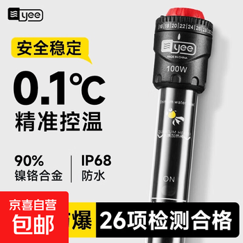 鱼缸保温器- 京东