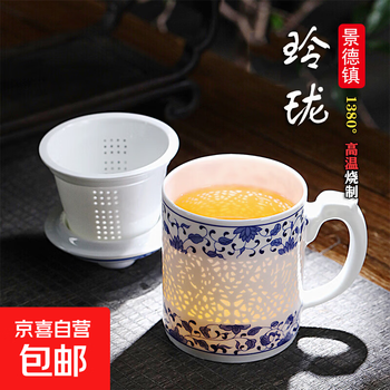 青花玲珑茶杯价格报价行情- 京东