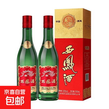 西凤红瓶品牌及商品- 京东