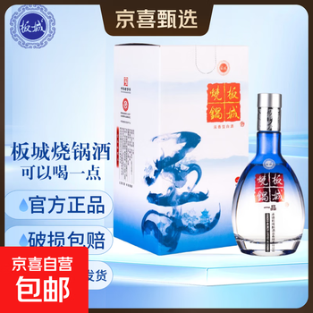 板城价格报价行情- 京东