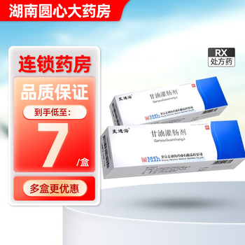灌肠剂 
