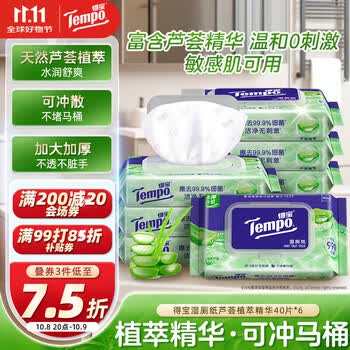 得宝（TEMPO）芦荟湿厕纸 40片*6包 植萃精华 可冲散 湿纸巾 湿巾 不堵马桶