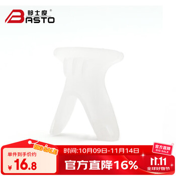 邦士度BASTO篮球眼镜专用配件：鼻垫 BL006普通