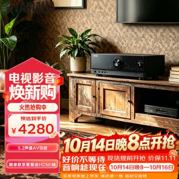 雅马哈（Yamaha） 功放机TSR-400 5.2声道家庭影院音响功放 8K 杜比 DTS 蓝牙 USB DSP 黑色
