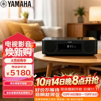 雅马哈（Yamaha）TSX-N237 复古蓝牙音响CD桌面两分频音箱收音无线充电USB播放经典黑