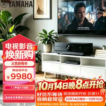 雅马哈（Yamaha）AV功放机RX-A4A 音响音箱家庭影院7.2声道 8K杜比全景声DTS:X 蓝牙WIFI 黑色