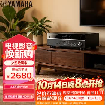 雅马哈（Yamaha）AV功放机HTR-3072 音响音箱家庭影院 5.1声道 4K 杜比 DTS 蓝牙 USB 进口 黑色