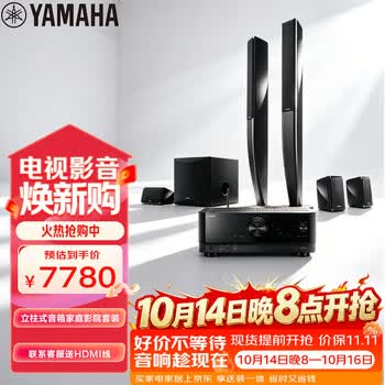 雅马哈（Yamaha）NS-PA41+TSR-400家庭影院音响音箱5.1立柱式AV功放音箱套装杜比DTS蓝牙USB音响