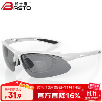 邦士度户外太阳镜防风骑行眼镜可配近视运动眼镜框 5副镜片套装 BS107 钛金银