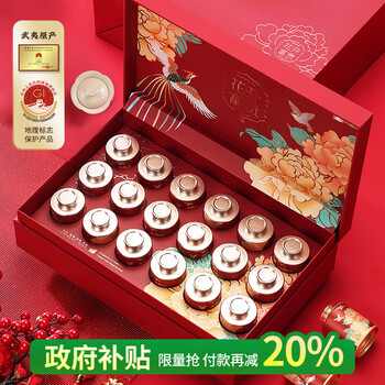 五夷山大红袍- 京东