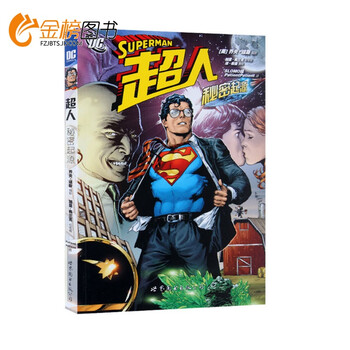 正版 超人 秘密起源dc漫画书籍超人漫画dc电影超人钢铁之躯原著漫画超人起源故事漫画 摘要书评试读 京东图书
