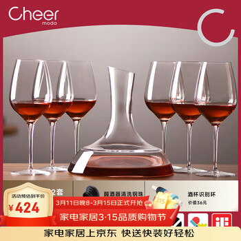 启尔（Cheer）红酒杯套装高脚杯 欧洲进口水晶玻璃杯酒具葡萄酒杯醒酒器套装