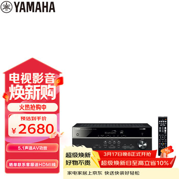 雅马哈（Yamaha）AV功放机HTR-3072 音响音箱家庭影院 5.1声道 4K 杜比 DTS 蓝牙 USB 进口 黑色