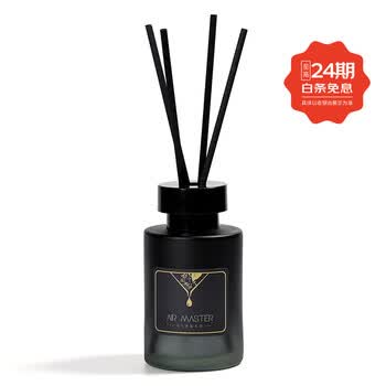艾慕德无火香薰室内藤条香薰瓶伴手礼精油香薰酒店香氛卫生间空气清新剂 墨绿色 乌木佛手柑