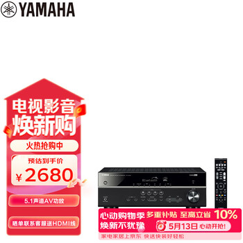 雅马哈（Yamaha）AV功放机HTR-3072 音响音箱家庭影院 5.1声道 4K 杜比 DTS 蓝牙 USB 进口 黑色