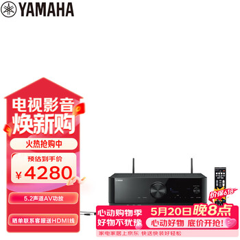 雅马哈（Yamaha） 功放机TSR-400 5.2声道家庭影院音响功放 8K 杜比 DTS 蓝牙 USB DSP 黑色