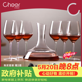 启尔（Cheer）红酒杯套装高脚杯 欧洲进口水晶玻璃杯酒具葡萄酒杯醒酒器套装