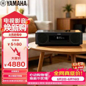 雅马哈（Yamaha）TSX-N237 复古蓝牙音响CD桌面两分频音箱收音无线充电USB播放经典黑