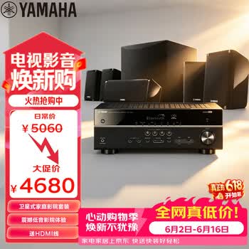 雅马哈（Yamaha）HTR-3072+NS-P41 家庭影院音响音箱5.1卫星式AV功放音箱套装杜比DTS蓝牙USB音响