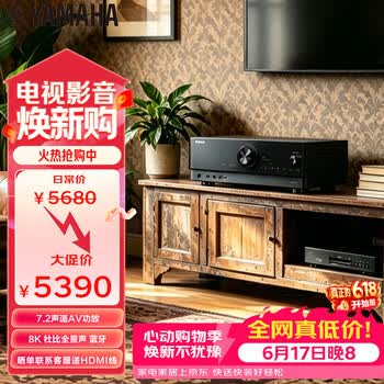 雅马哈（Yamaha）功放机TSR-700 7.2声道家庭影院音响功放 8K杜比全景声DTS:X 蓝牙 USB DSP 黑色