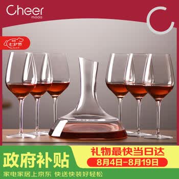 启尔（Cheer）红酒杯套装高脚杯 欧洲进口水晶玻璃杯酒具葡萄酒杯醒酒器套装