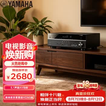 雅马哈（Yamaha）AV功放机HTR-3072 音响音箱家庭影院 5.1声道 4K 杜比 DTS 蓝牙 USB 进口 黑色