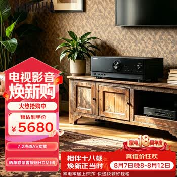 雅马哈（Yamaha）功放机TSR-700 7.2声道家庭影院音响功放 8K杜比全景声DTS:X 蓝牙 USB DSP 黑色
