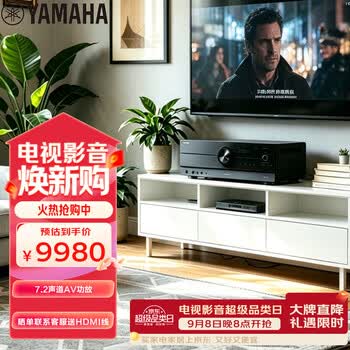雅马哈（Yamaha）AV功放机RX-A4A 音响音箱家庭影院7.2声道 8K杜比全景声DTS:X 蓝牙WIFI 黑色