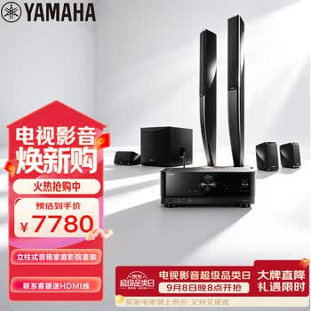 雅马哈（Yamaha）NS-PA41+TSR-400家庭影院音响音箱5.1立柱式AV功放音箱套装杜比DTS蓝牙USB音响