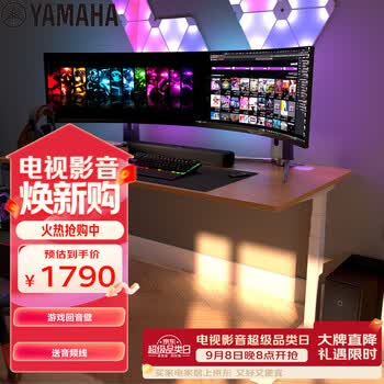 雅马哈（Yamaha）回音壁音响SR-C30A 虚拟5.1声道电脑音响条形音箱家用电视音响 游戏音箱