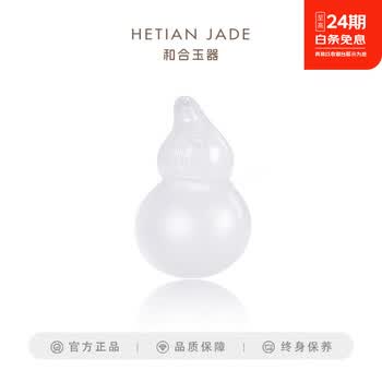 和合玉器和田玉羊脂白玉纳福葫芦吊坠羊脂玉福禄挂件山料玉坠挂坠