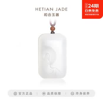 和合玉器和田玉羊脂玉静悟牌观音牌正觉佛牌吊坠挂坠玉石玉牌 静悟牌