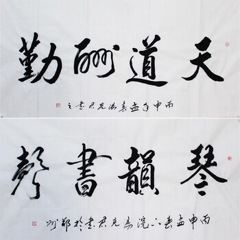 精品水墨无底价拍卖专场