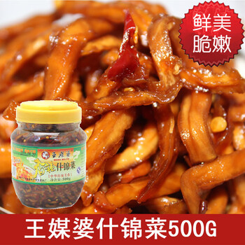 
                                        广西宜州特产香辣什锦菜下饭酱菜王媒婆 500g                