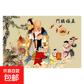 招财童子画型号规格- 京东