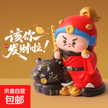 关羽砚台 关公公仔价格报价行情- 京东