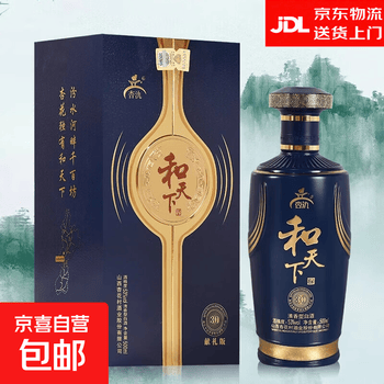 贺天下白酒价格报价行情- 京东