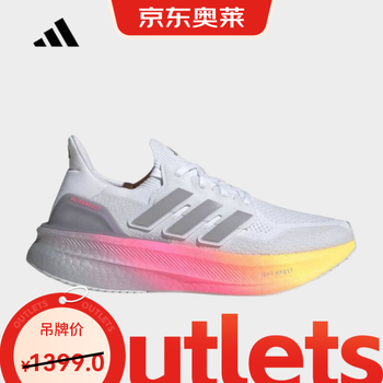 adidas gazelle silver green womens ADI Ultra Boost 灰色跑步鞋39.90