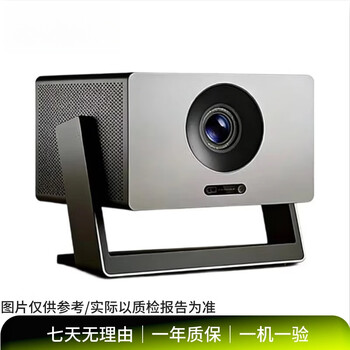 极米xgimi投影仪价格报价行情- 京东